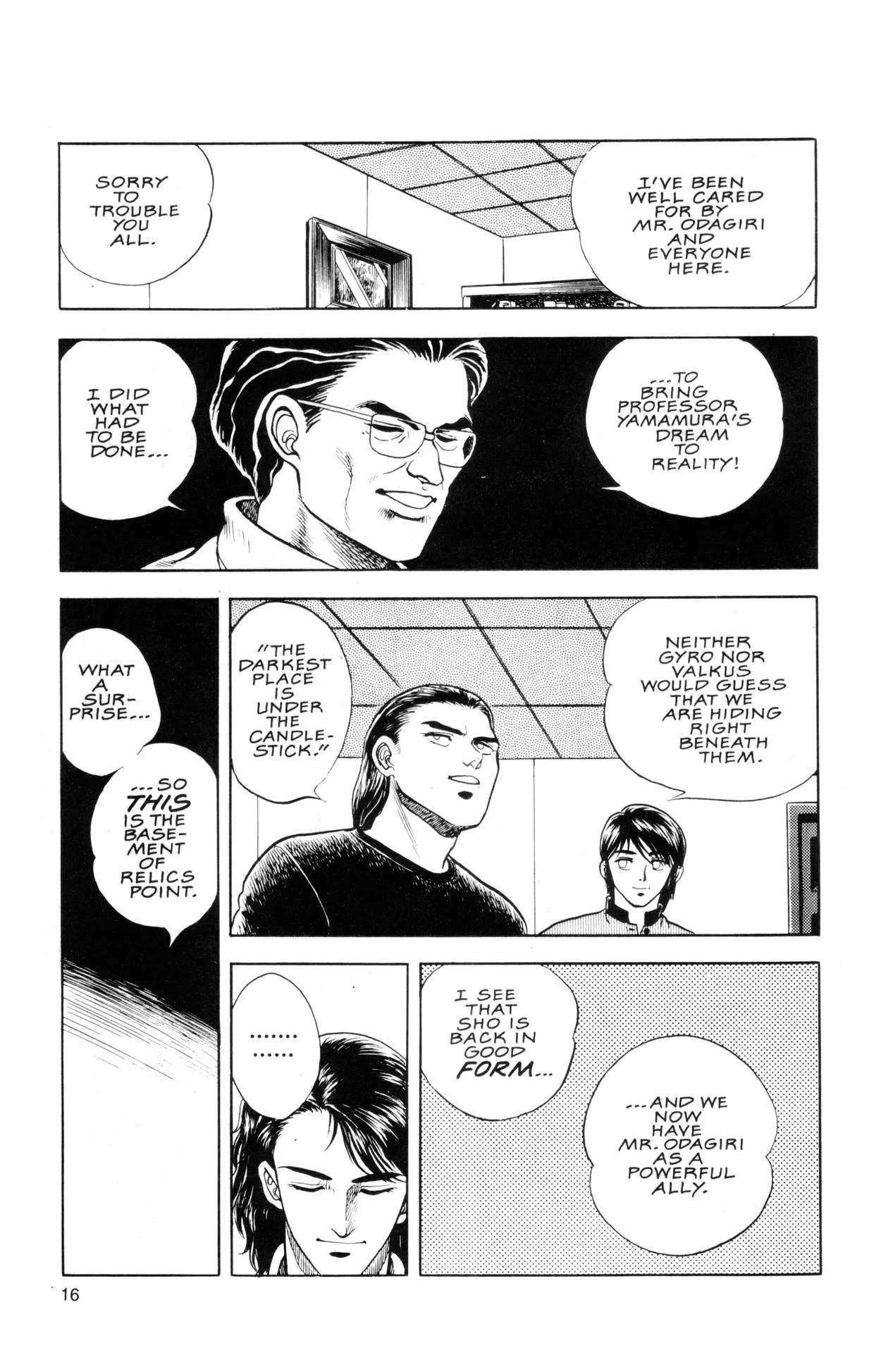 Page 17