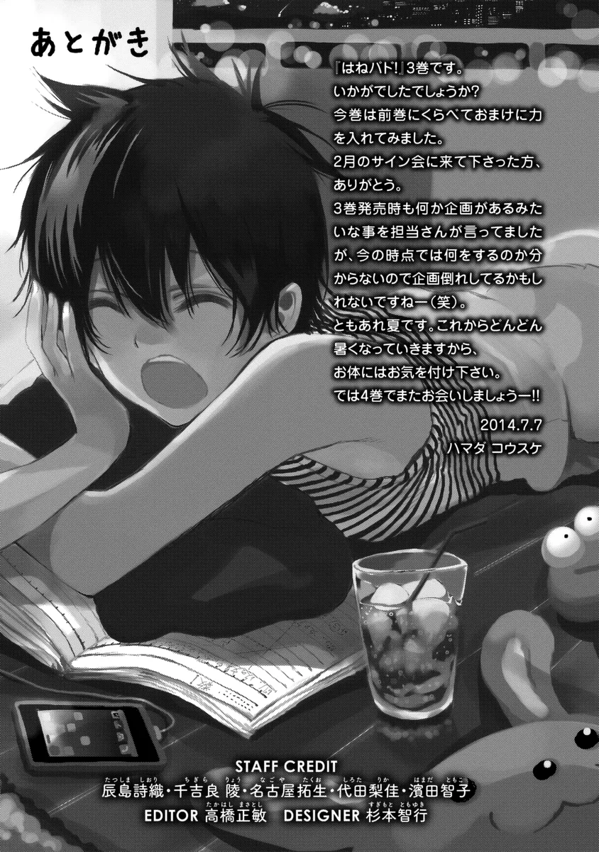 Page 37