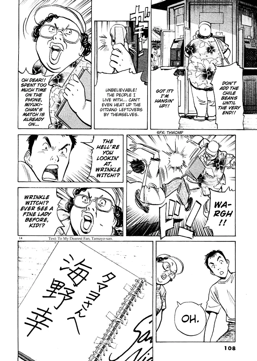 Page 14