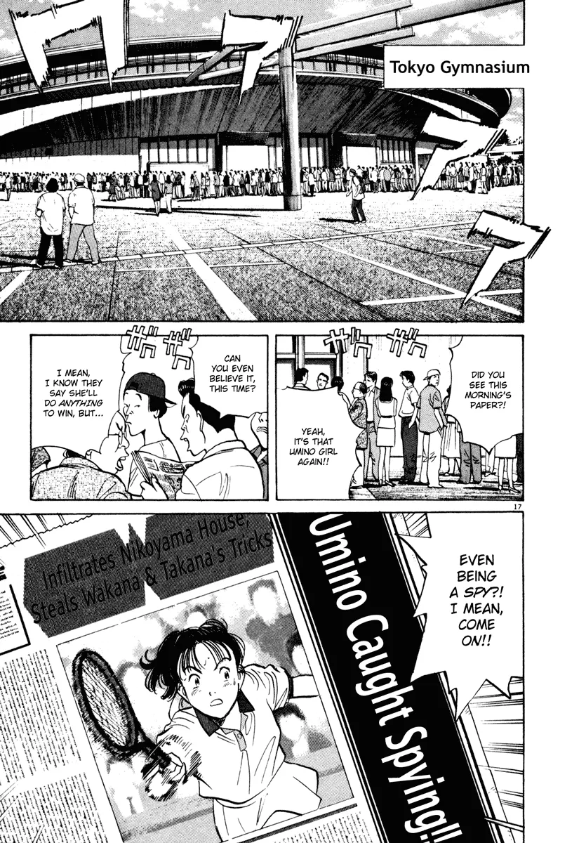 Page 17