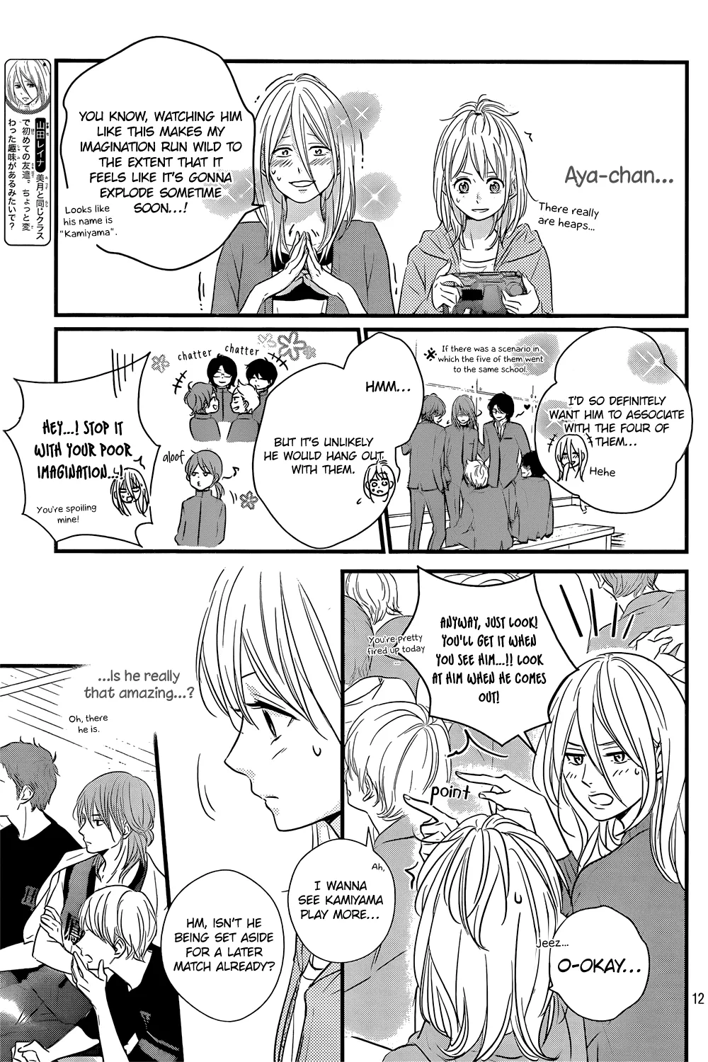 Page 12
