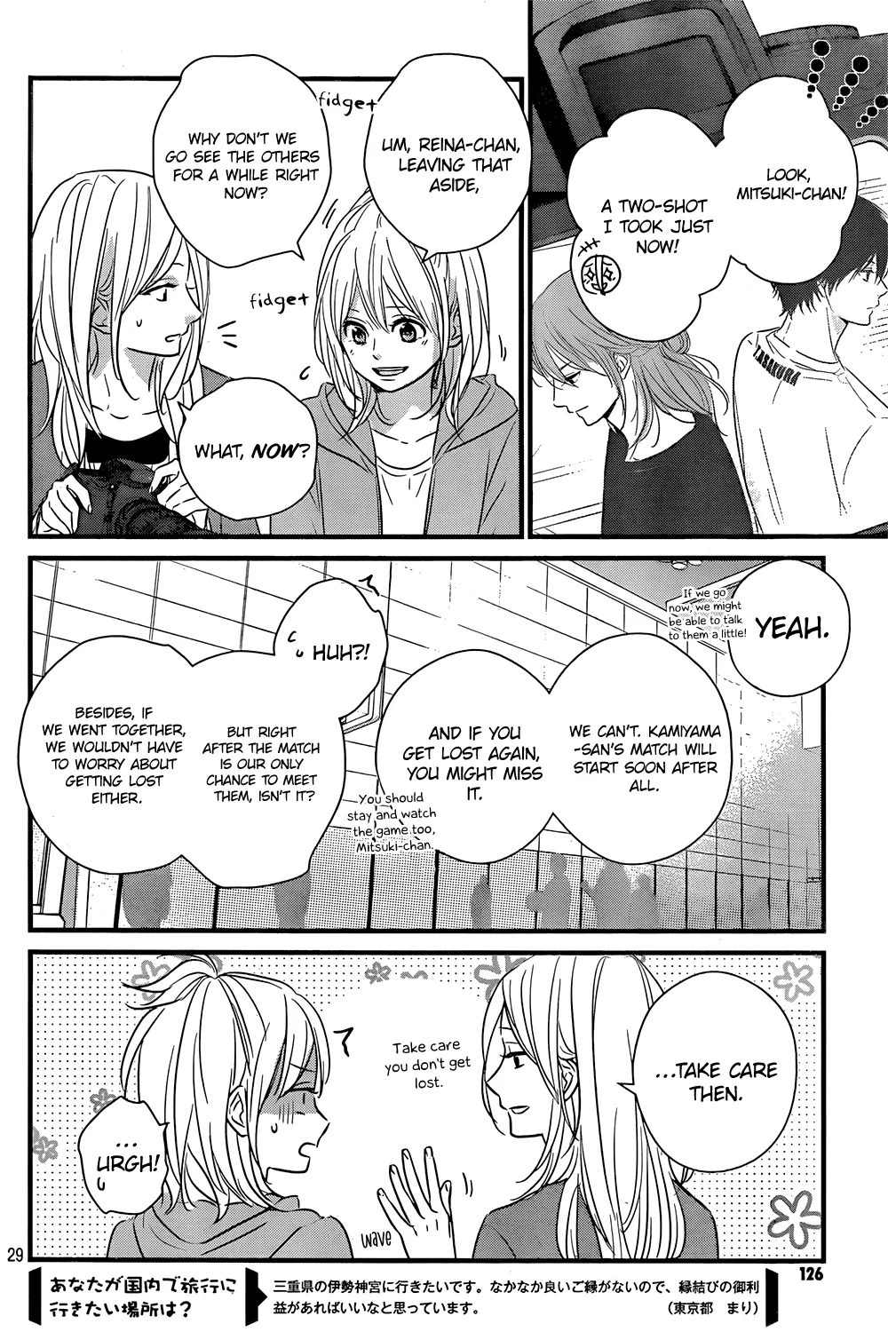 Page 29