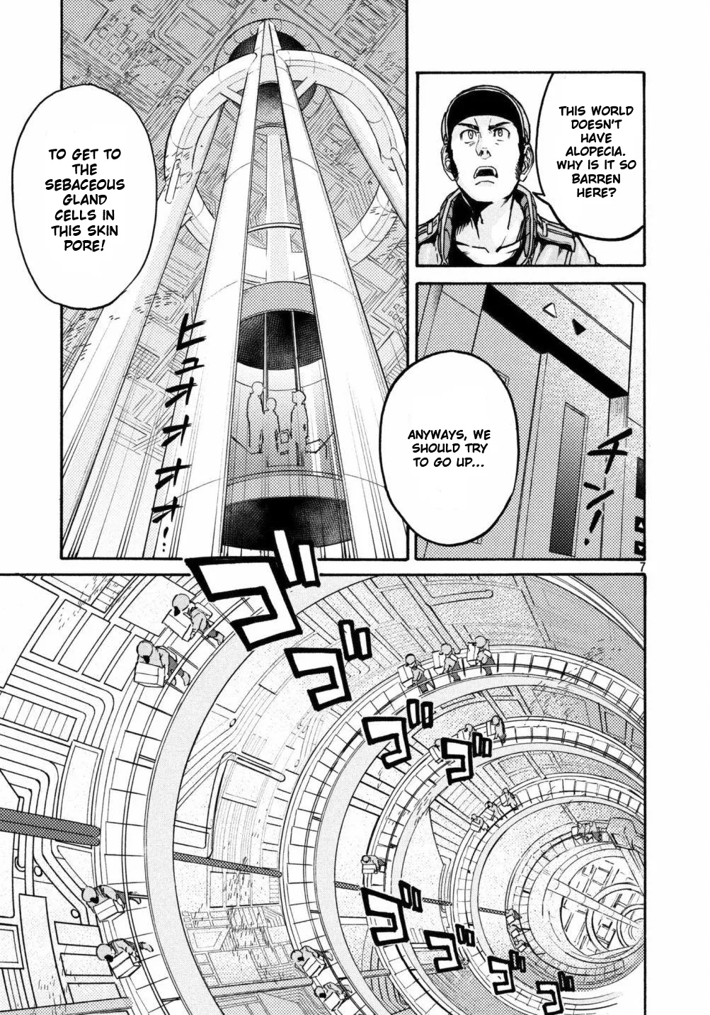 Page 7