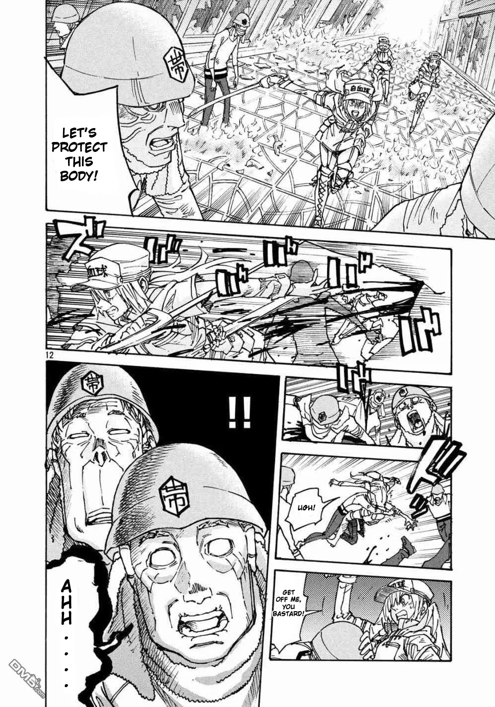 Page 12