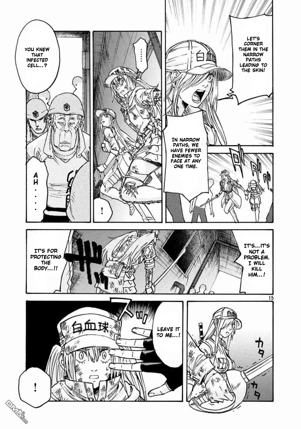 Page 15