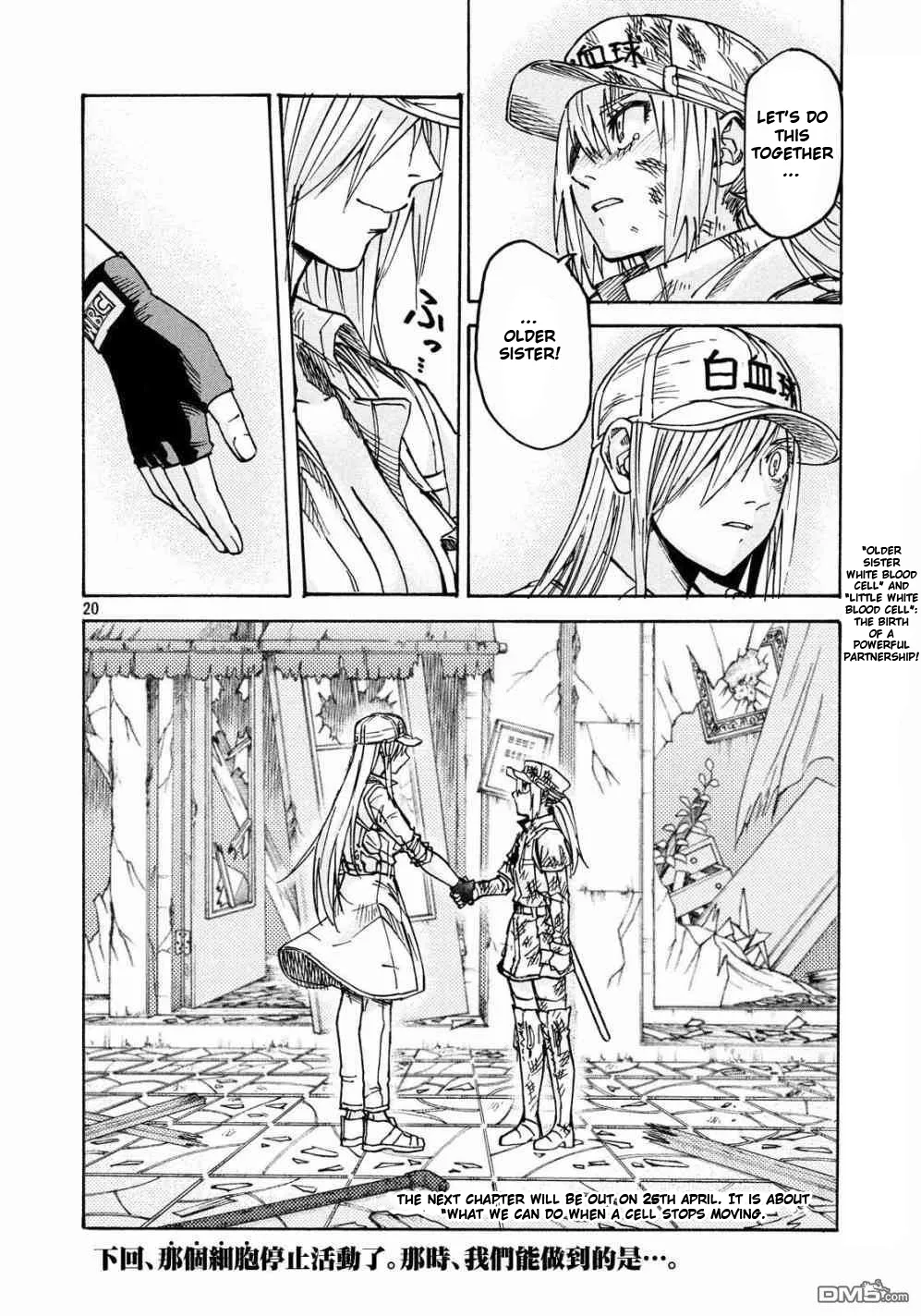 Page 20