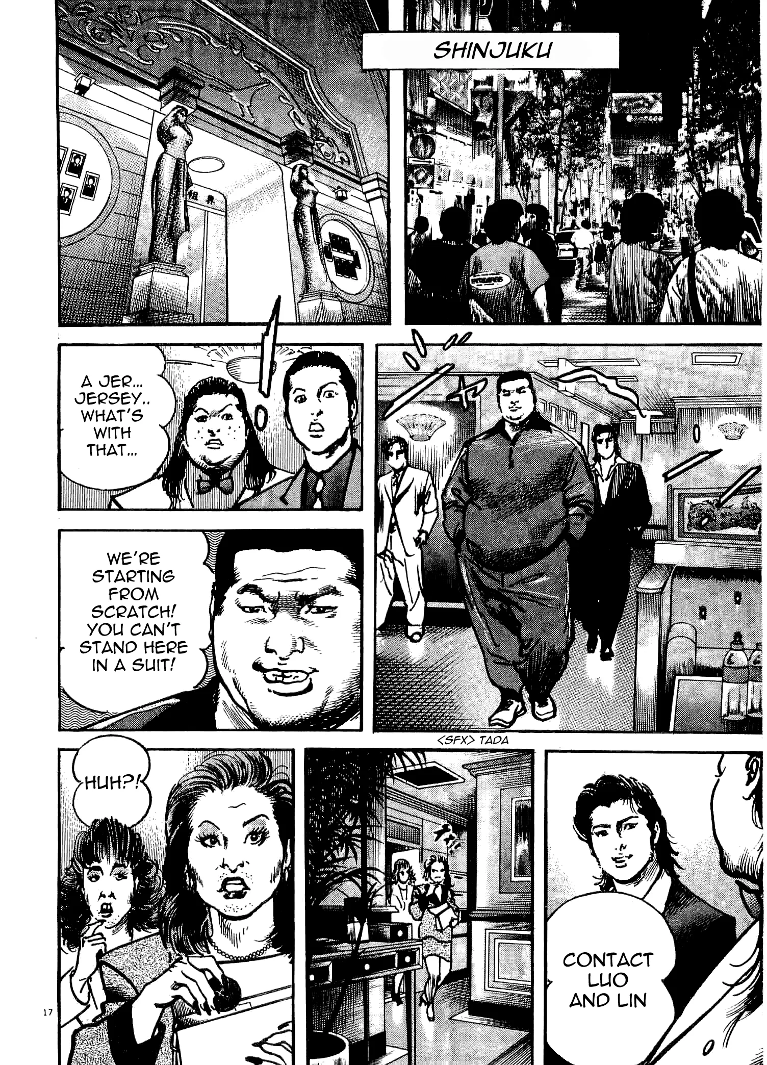 Page 17