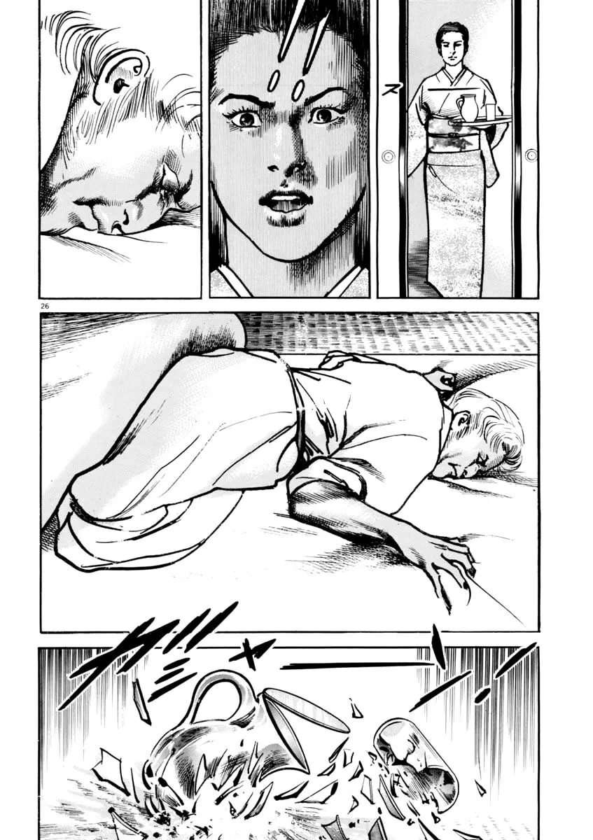 Page 26