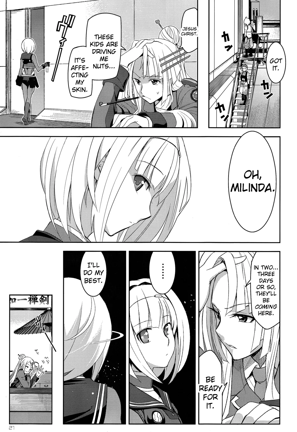Page 17