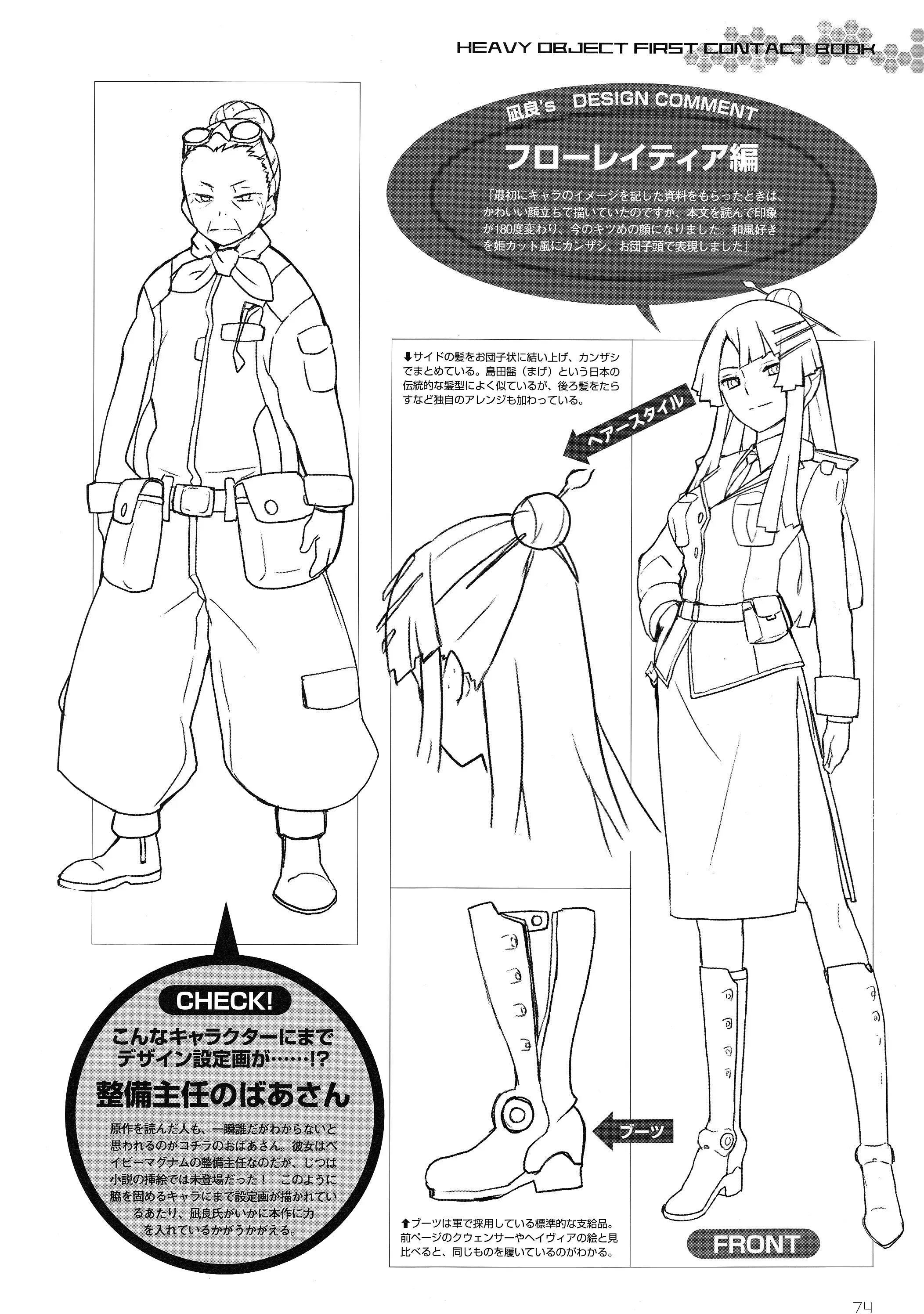 Page 49