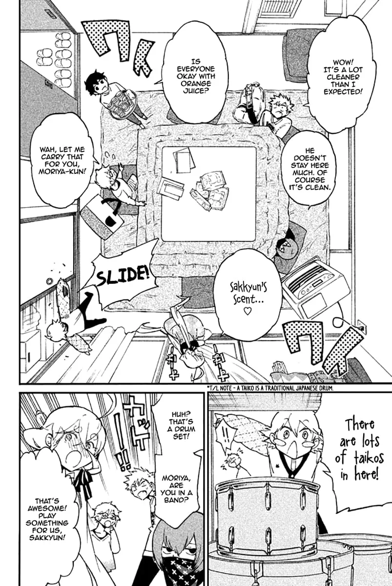 Page 23