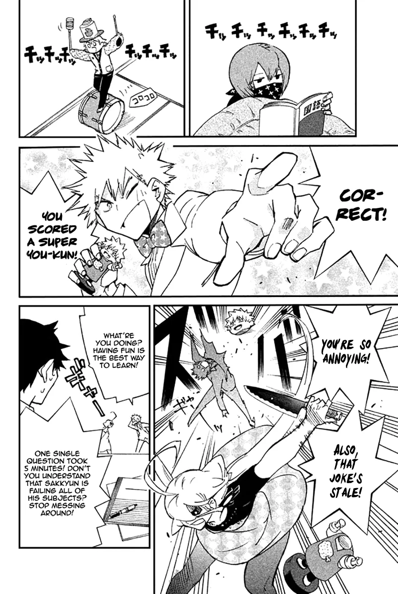 Page 27
