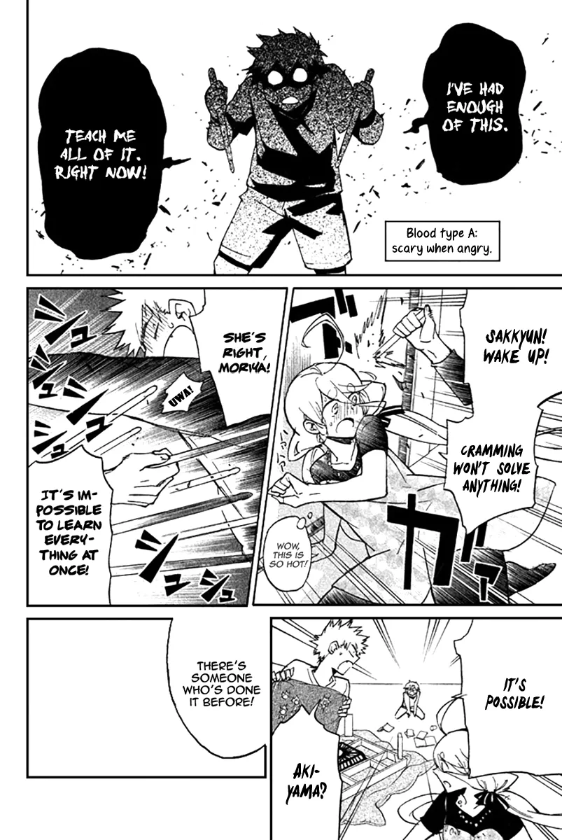 Page 39