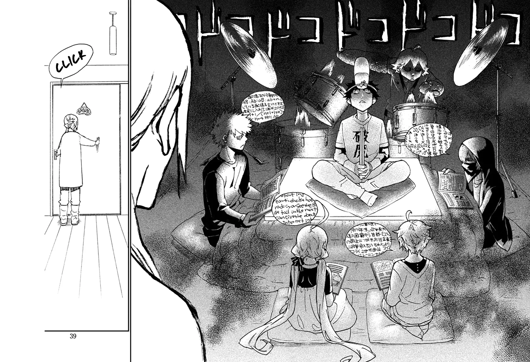 Page 41