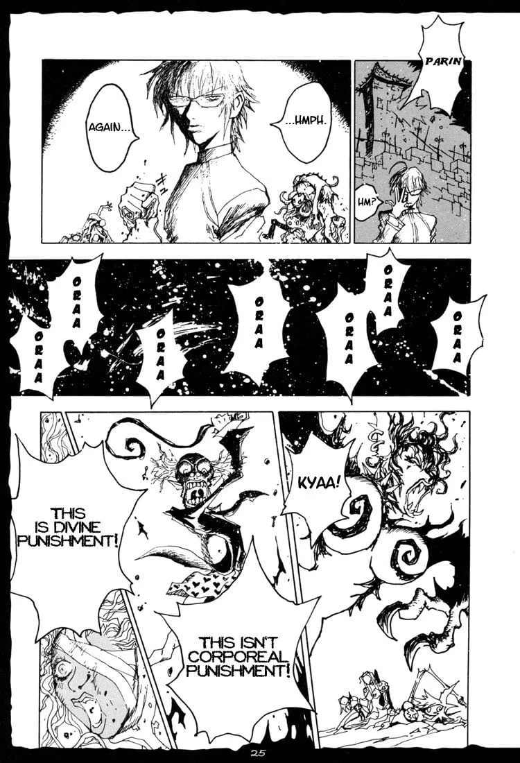 Page 25