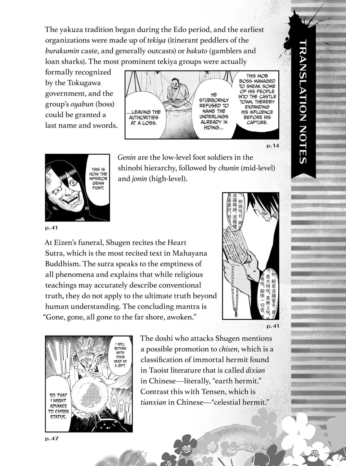 Page 41