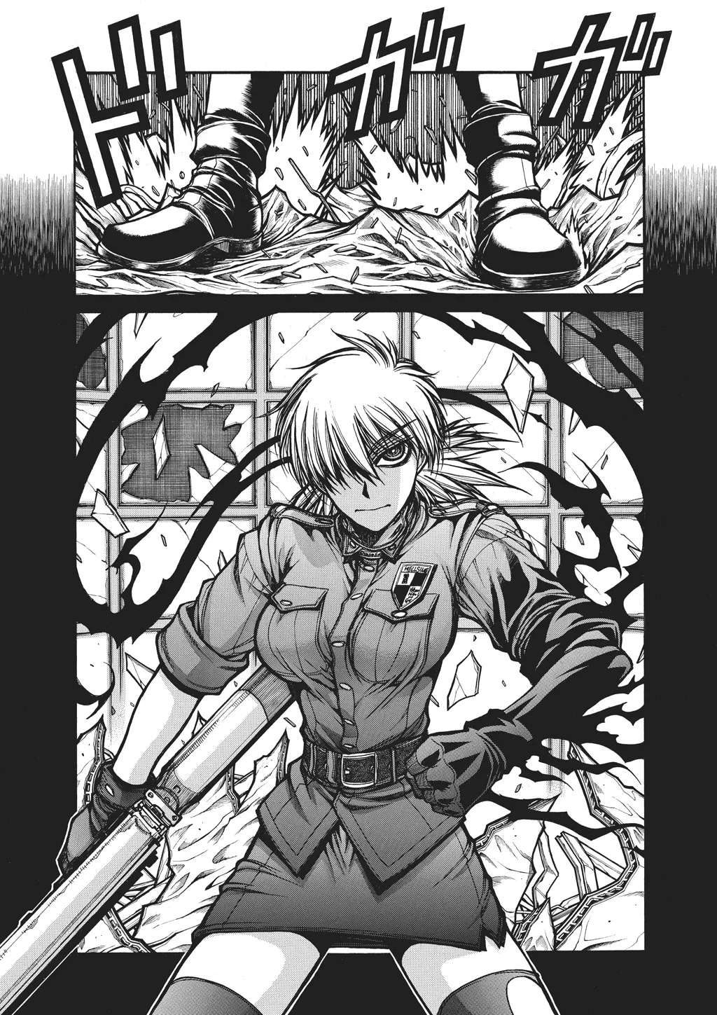 Page 84