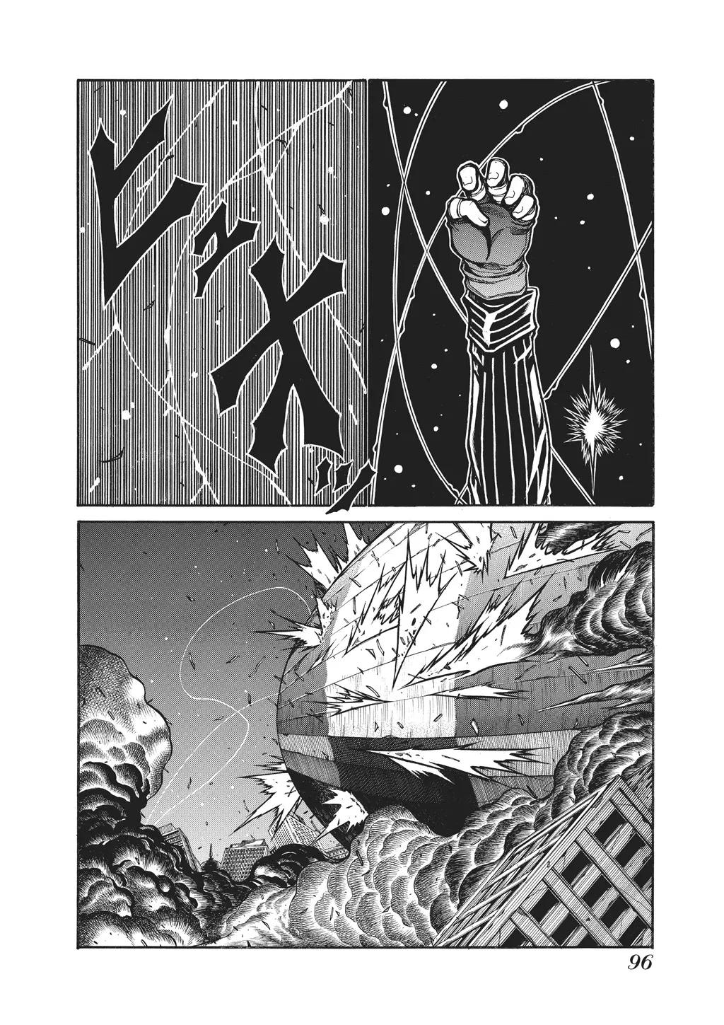 Page 98