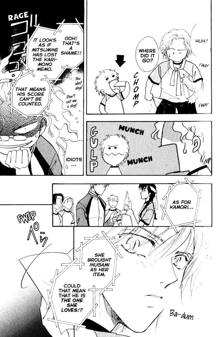 Page 51