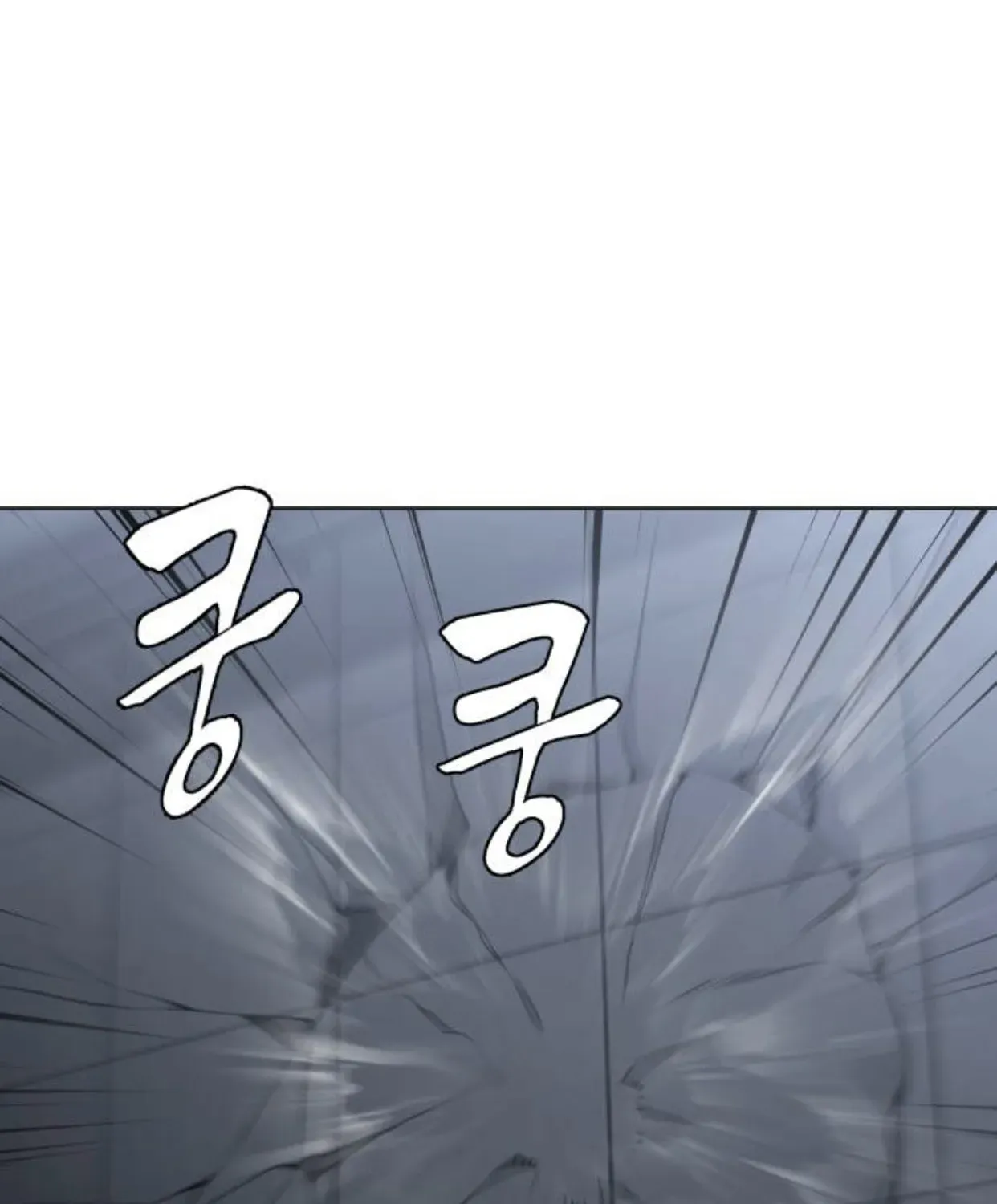 Page 241