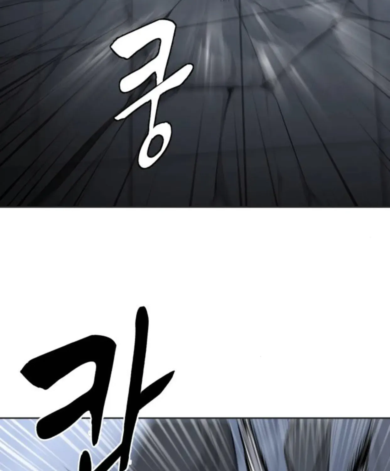 Page 242