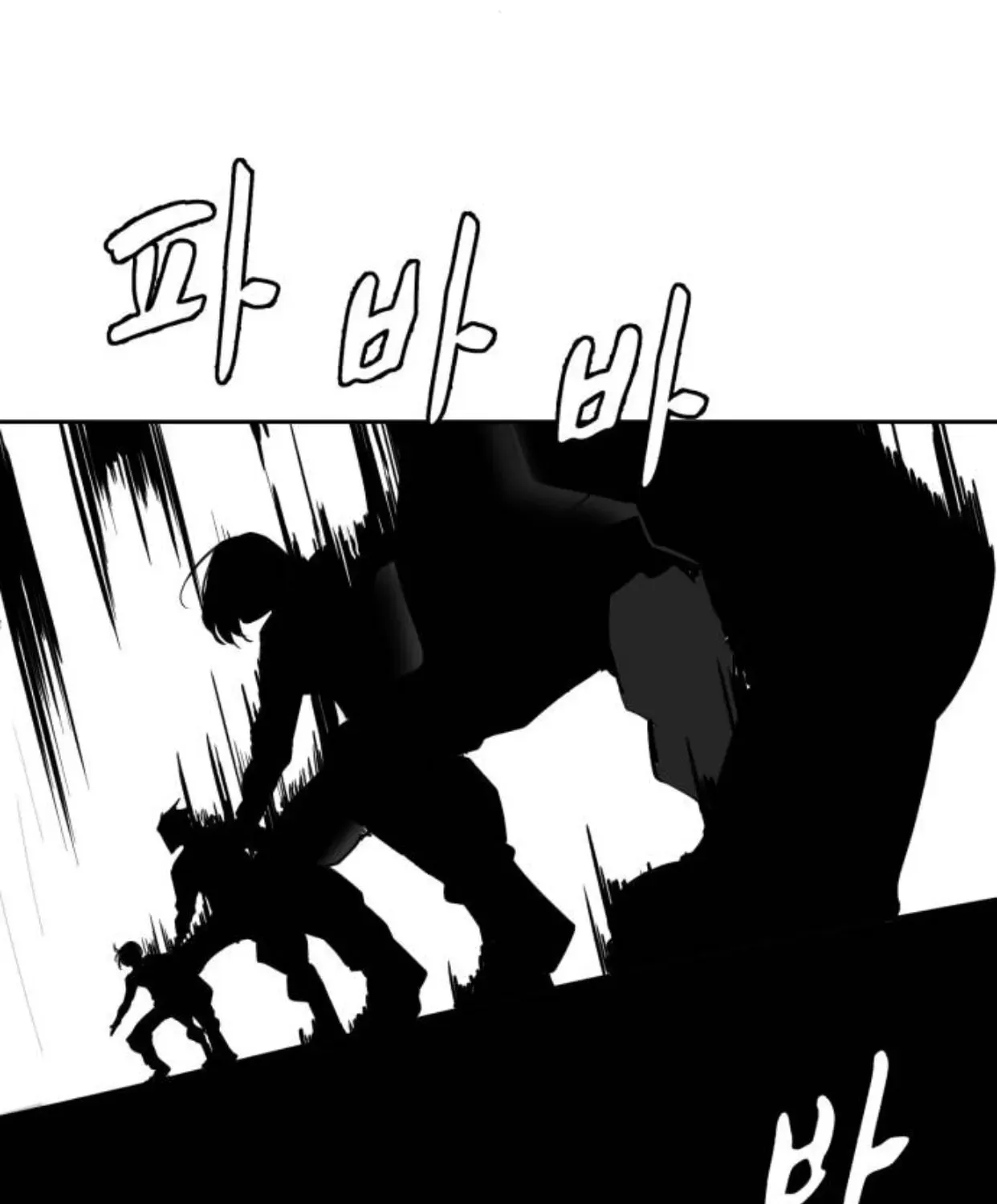 Page 245