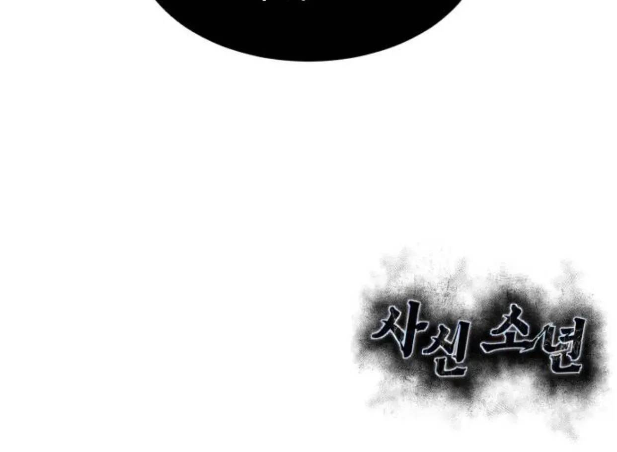 Page 234