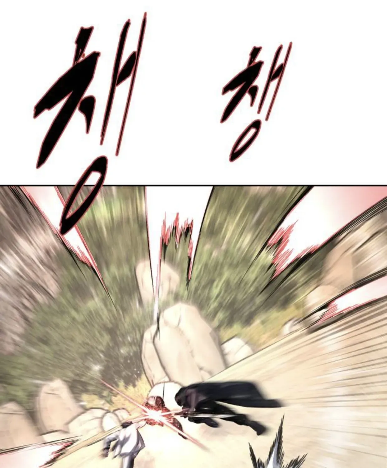 Page 212