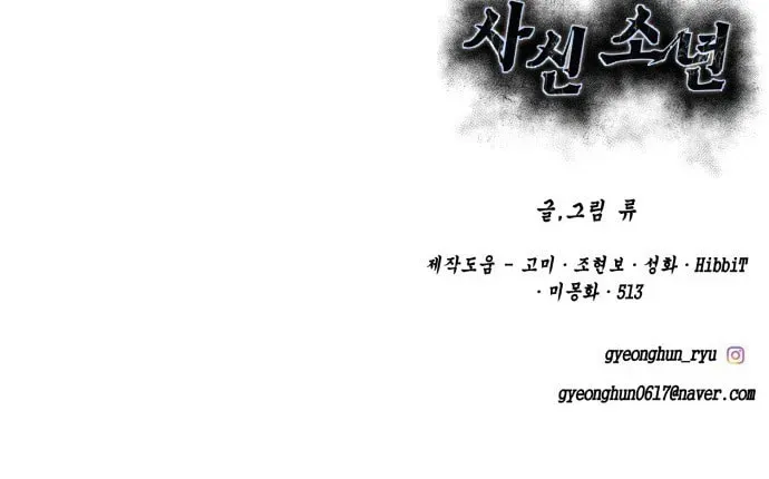 Page 267