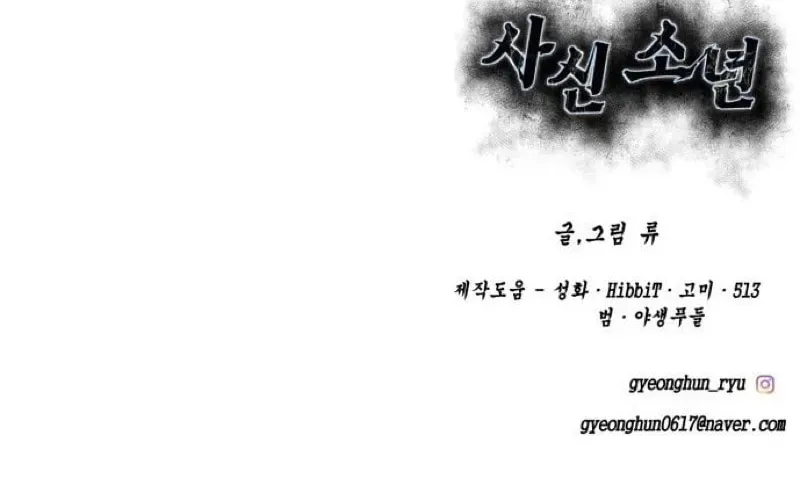 Page 266