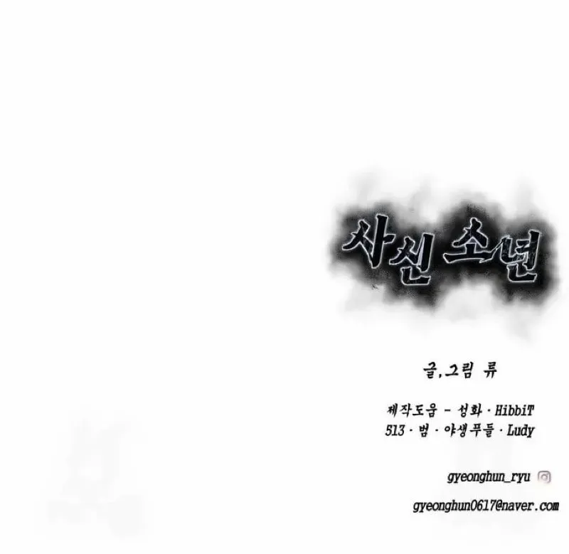 Page 262
