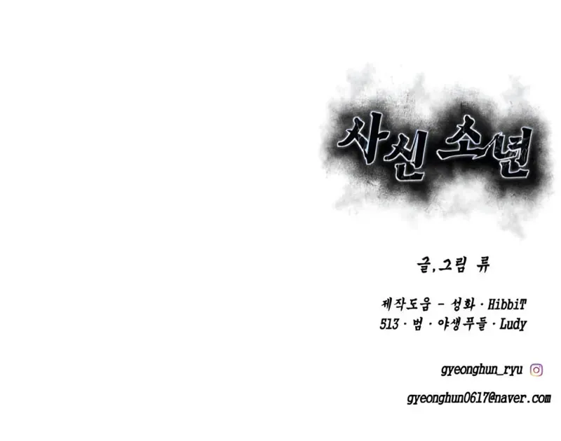 Page 209
