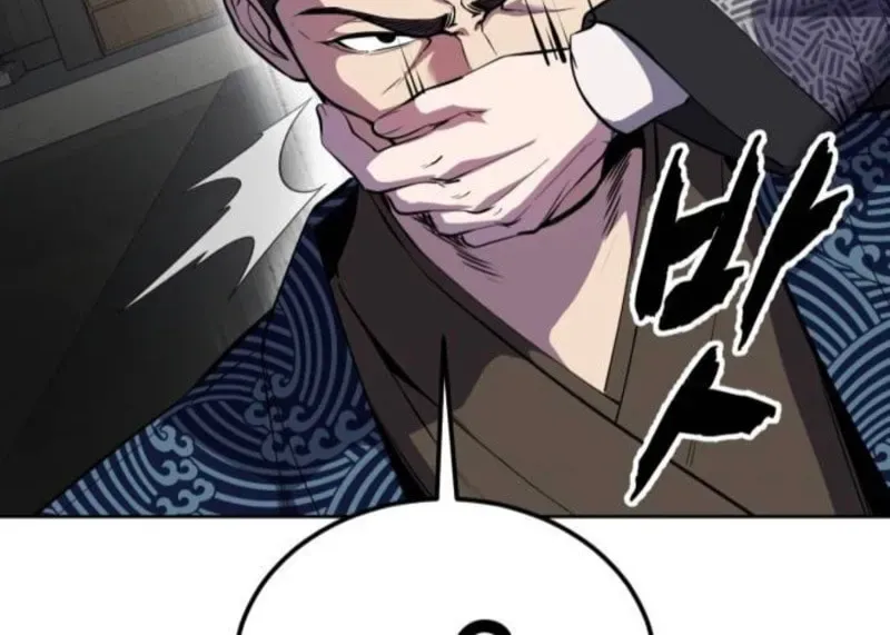 Page 244