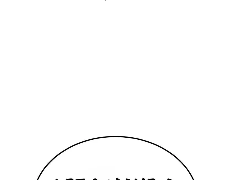 Page 211