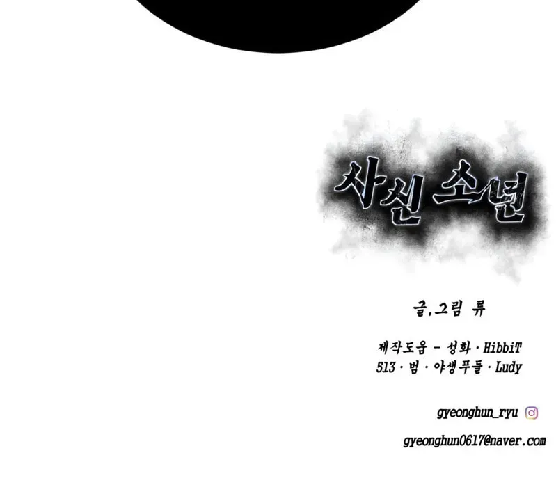 Page 256