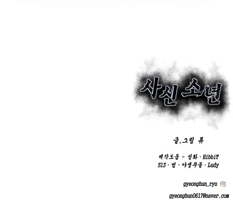 Page 238