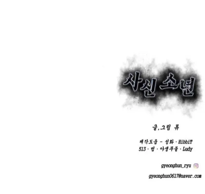 Page 232