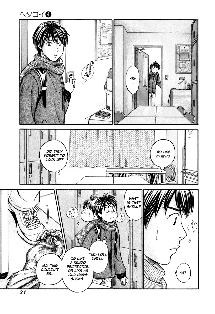Page 32