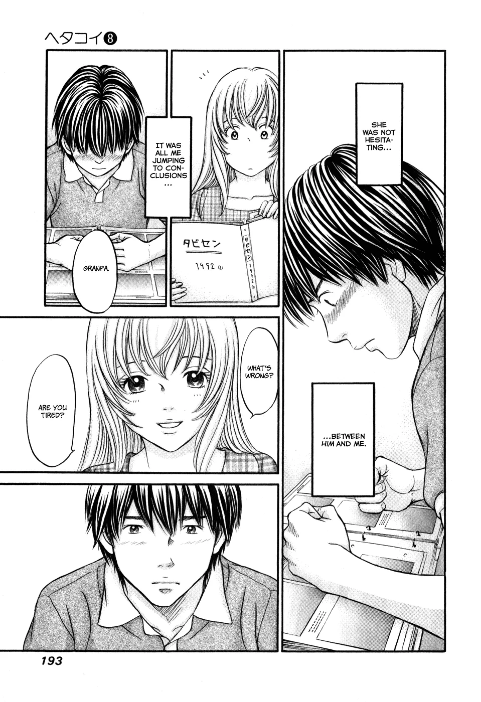 Page 29