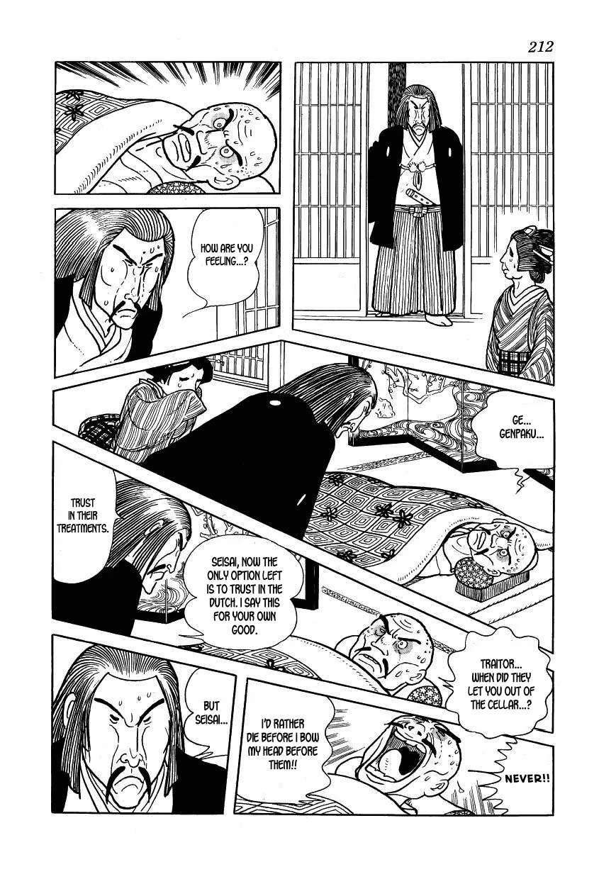 Page 76
