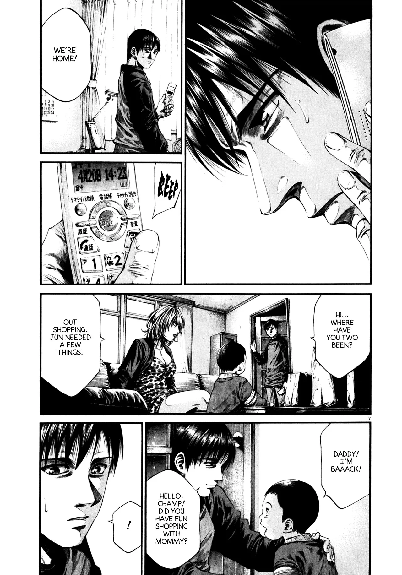 Page 71
