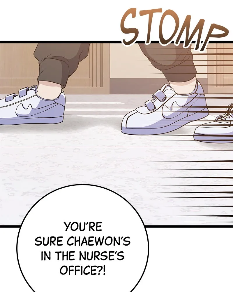 Page 205