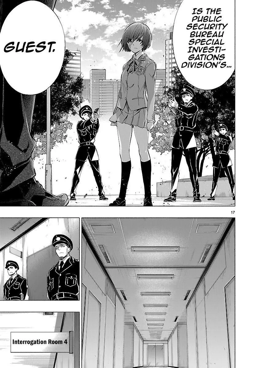 Page 17