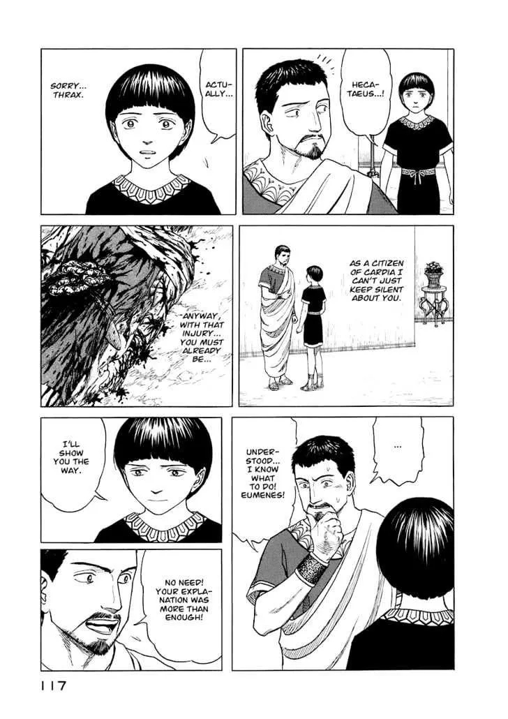 Page 117