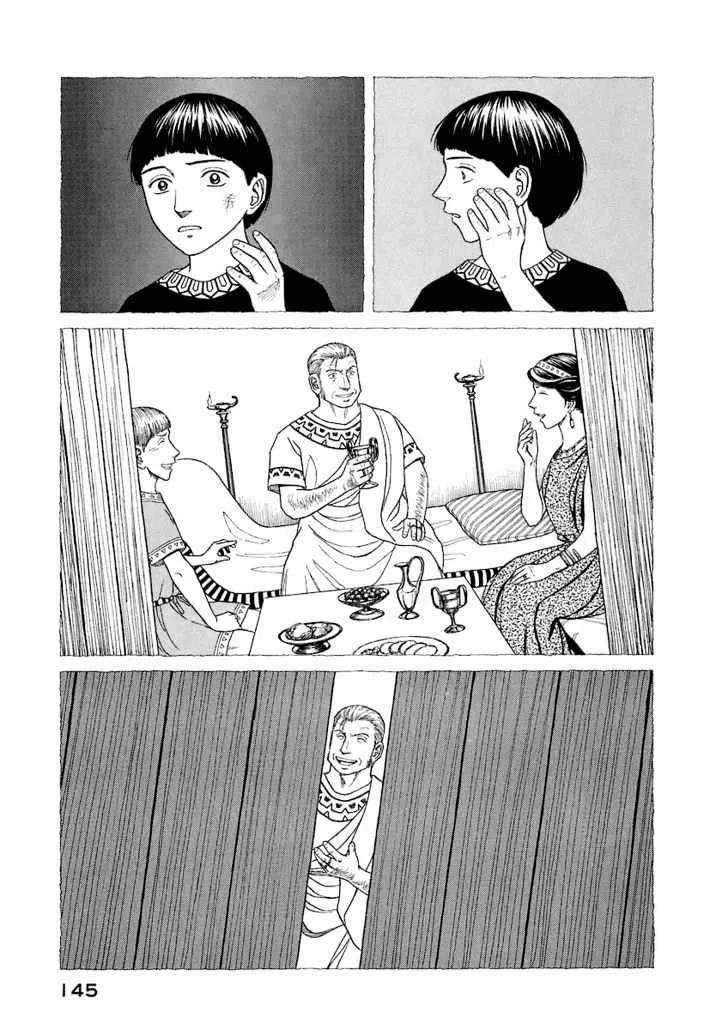 Page 143