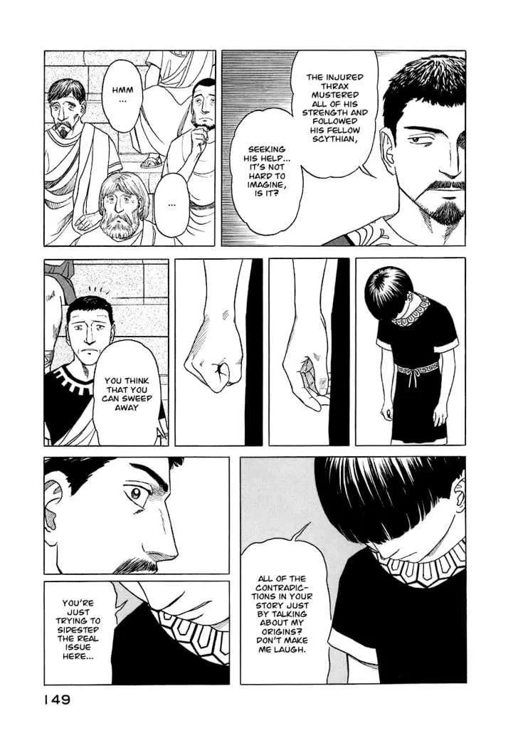 Page 147