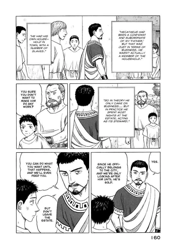 Page 158