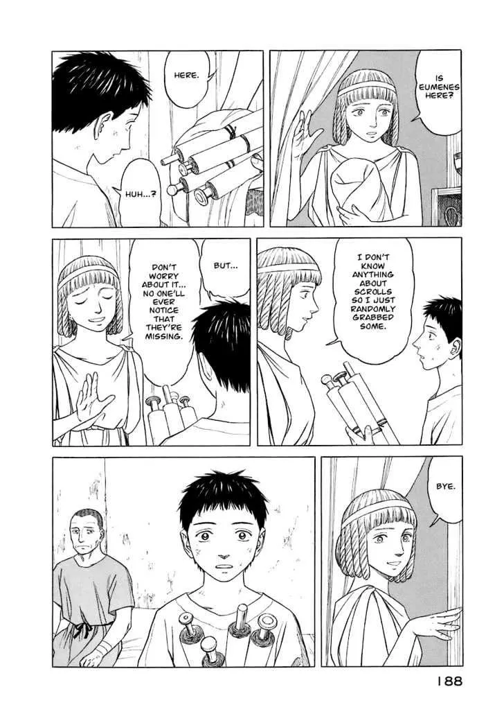 Page 186