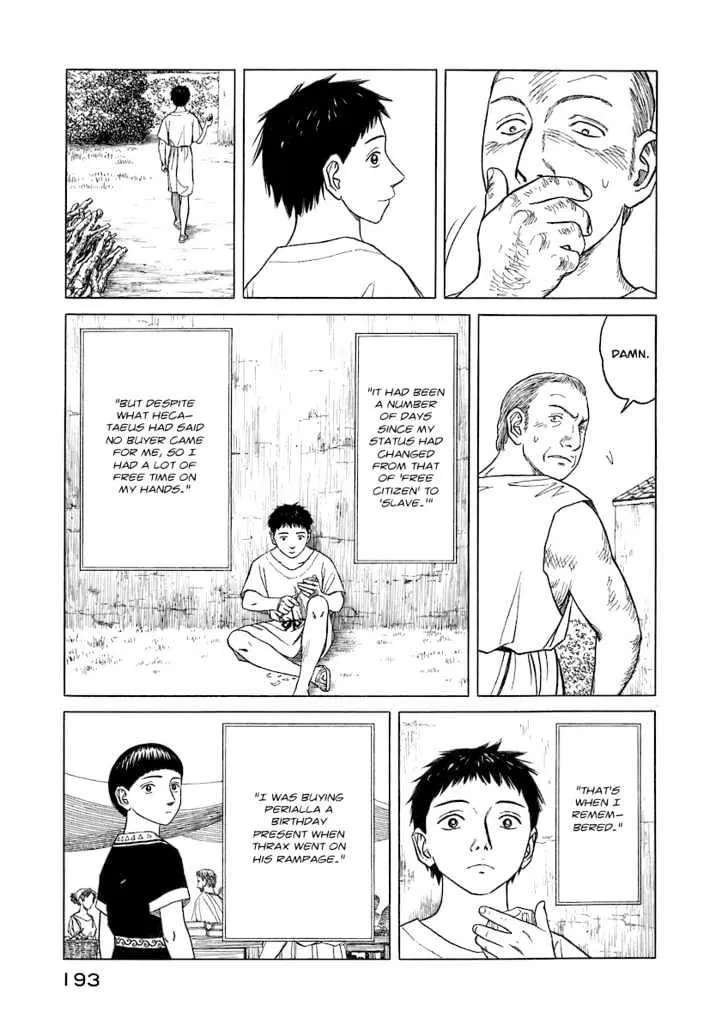Page 191