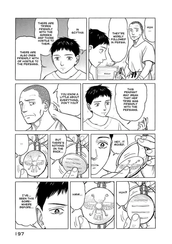 Page 195